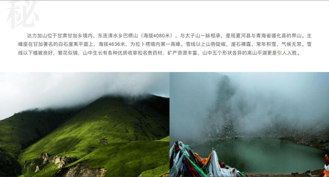 你能接受男生抠门吗？游戏画面