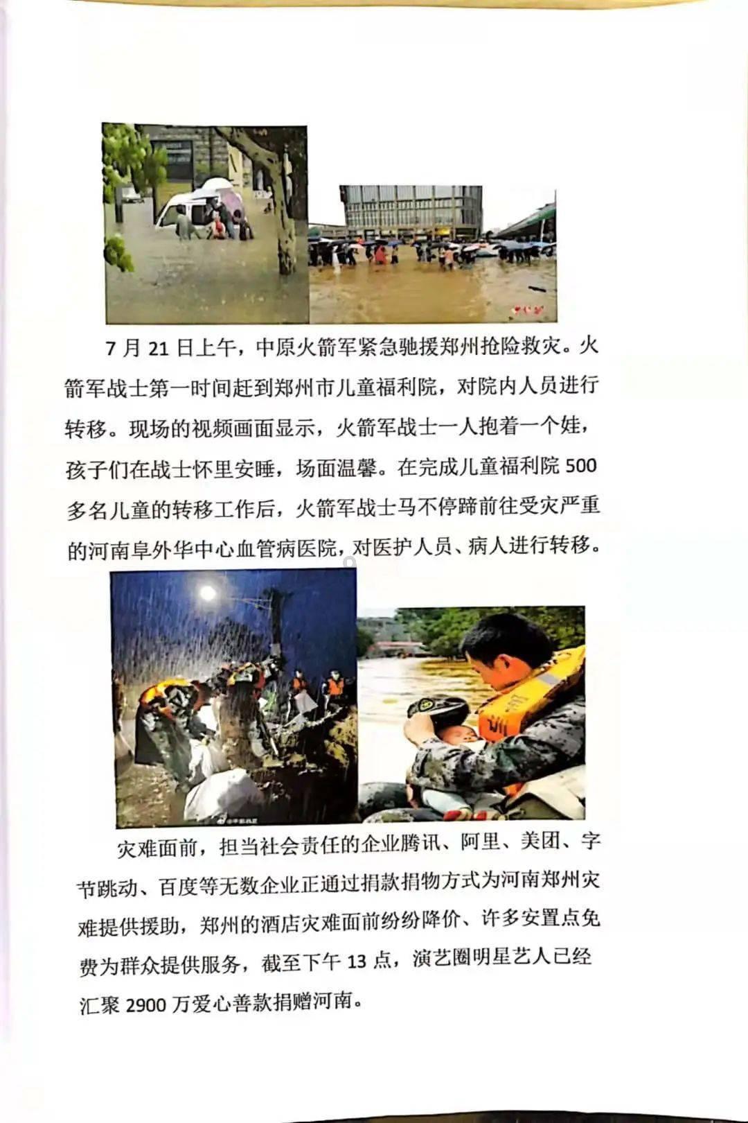 吉安全链条治理塑料污染