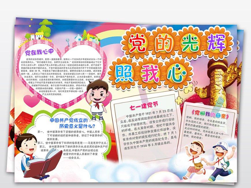 石家庄市藁城区举行国家产学研用一体化电力装备发展检验中心项目签约仪式