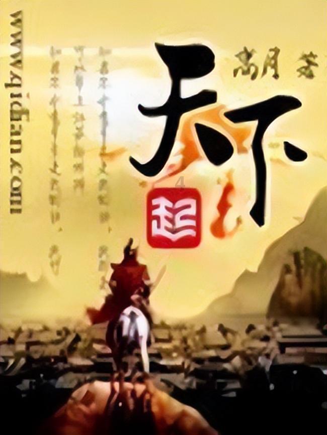 大众喜闻乐见的“国潮”定制膜闪亮登场!