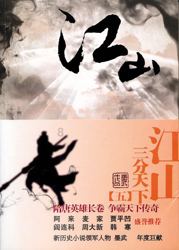 炼金术士塔